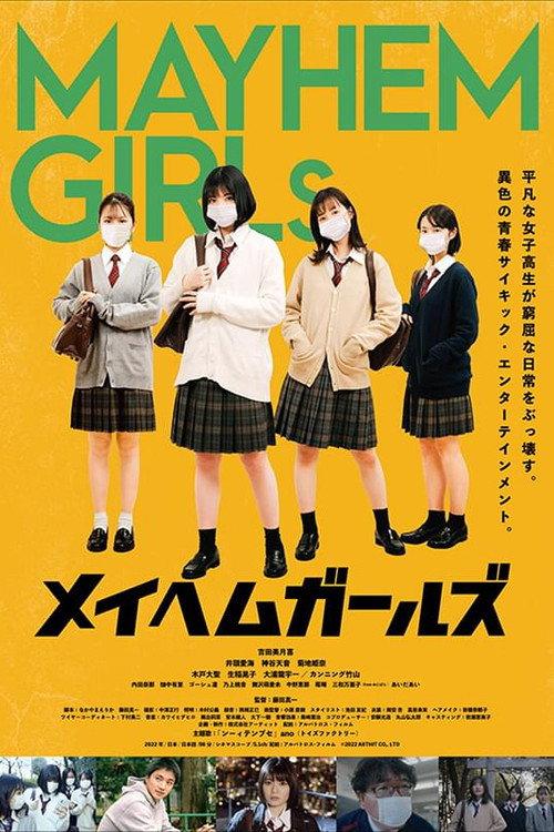 Mayhem Girls 2022 official movie poster