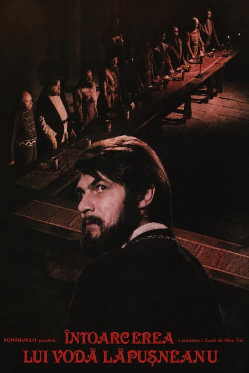 The Return of King Lapusneanu 1980 official movie poster
