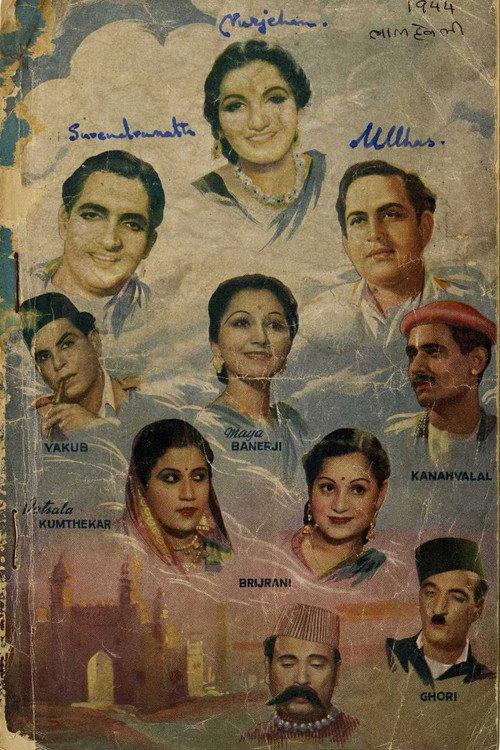 Lal Haveli 1944 official movie poster