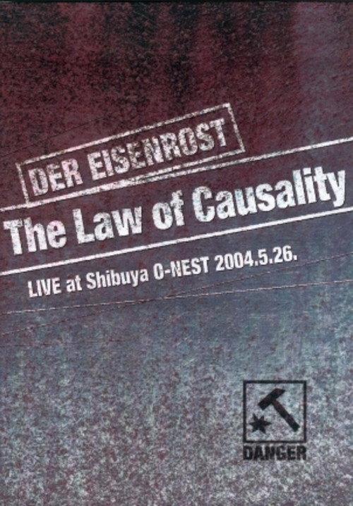Der Eisenrost ‎– The Law of Causality 2005 official movie poster