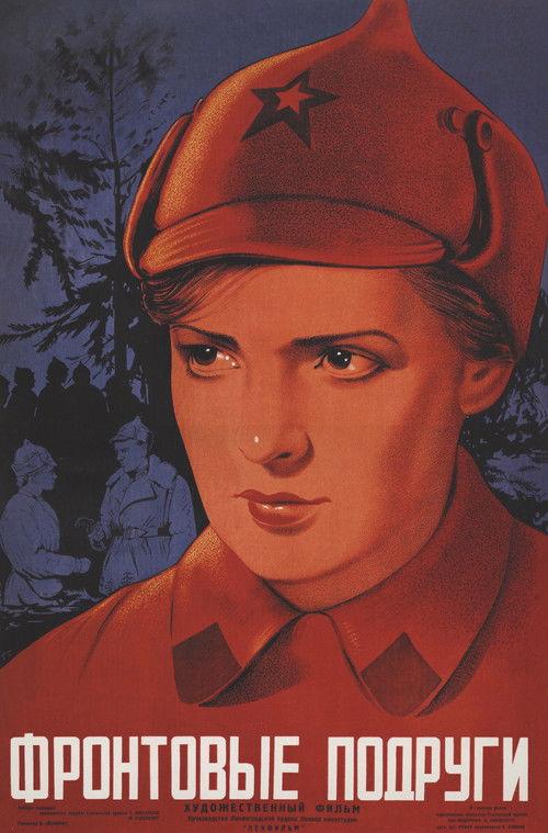 The Girl from Leningrad 1941 official movie poster