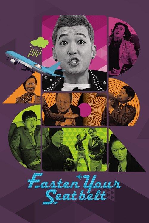 Fasten Your Seatbelt 2013 official movie poster