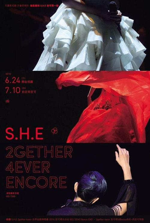 S.H.E 2gether 4ever Encore Live Concert 2015 official movie poster