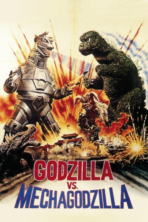 Godzilla vs. Mechagodzilla 1974 official movie poster