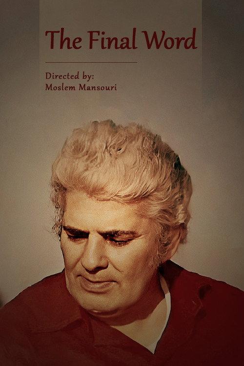 The Final Word 2009 official movie poster