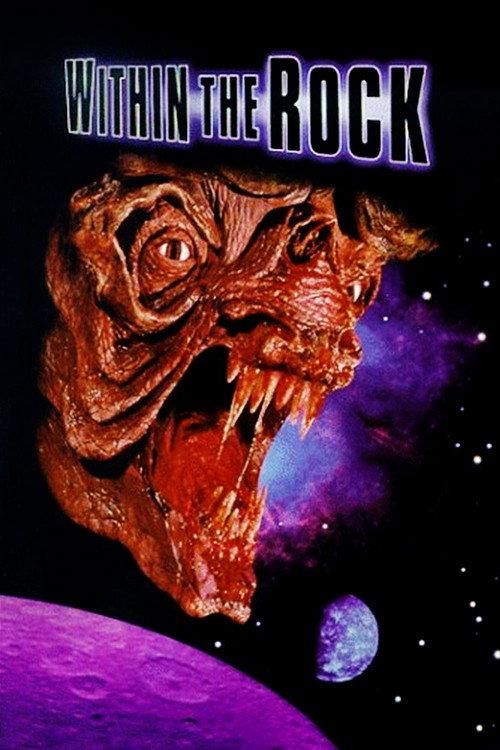Within the Rock 1996 official movie poster