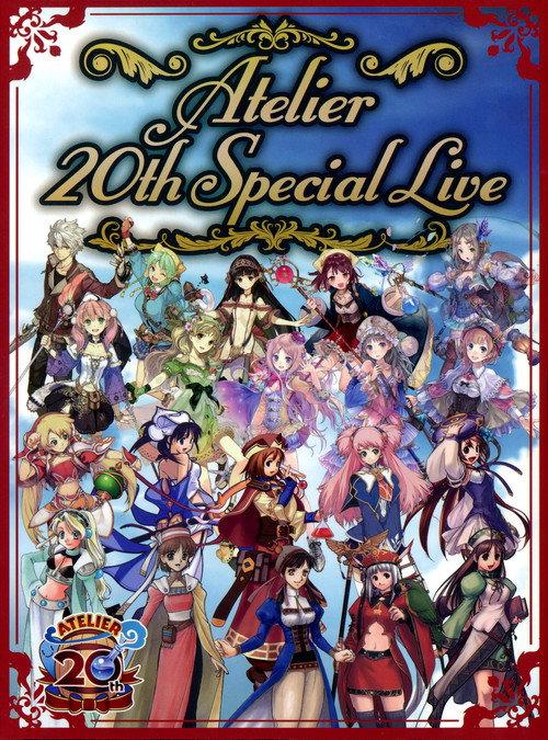Atelier 20th Special Live 2017 official movie poster