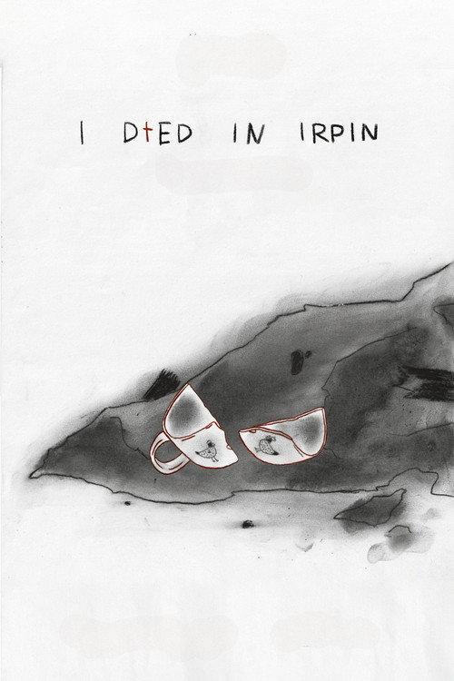 I Died in Irpin 2024 official movie poster