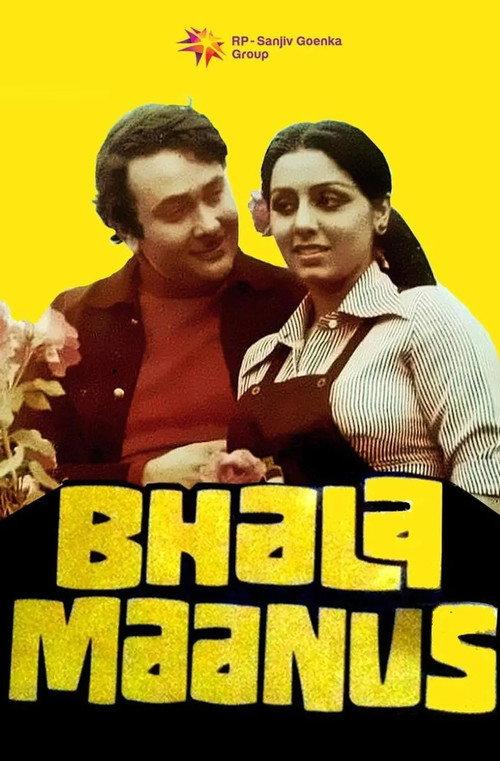 Bhala Manus 1976 official movie poster