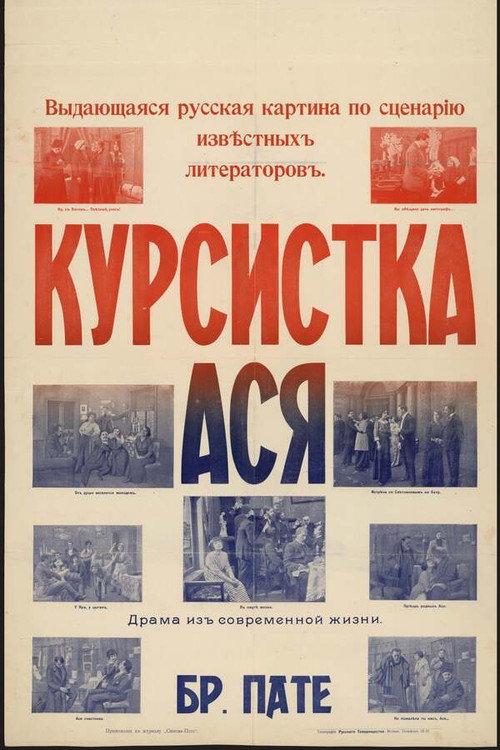 Asya The Student 1913 official movie poster