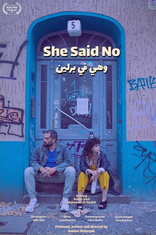 She Said No 2022 official movie poster