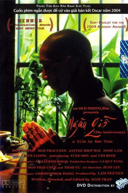 The Anniversary 2003 official movie poster
