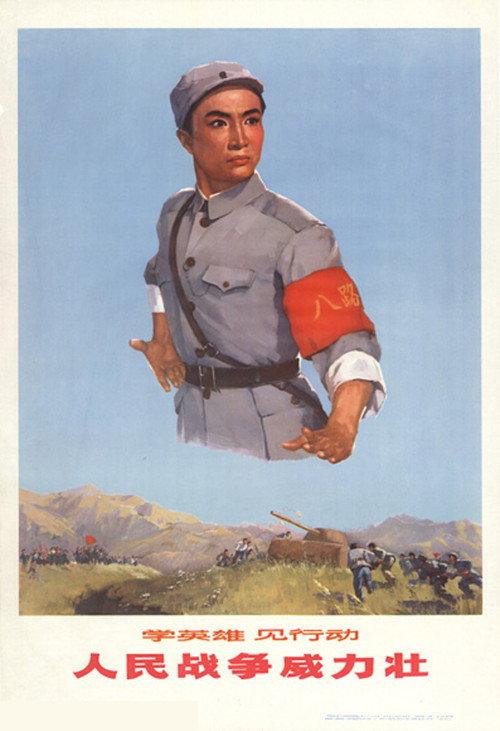 Shajiabang 1974 official movie poster