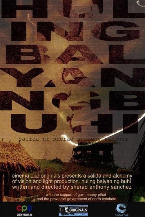 Huling Balyan ng Buhi 2006 official movie poster