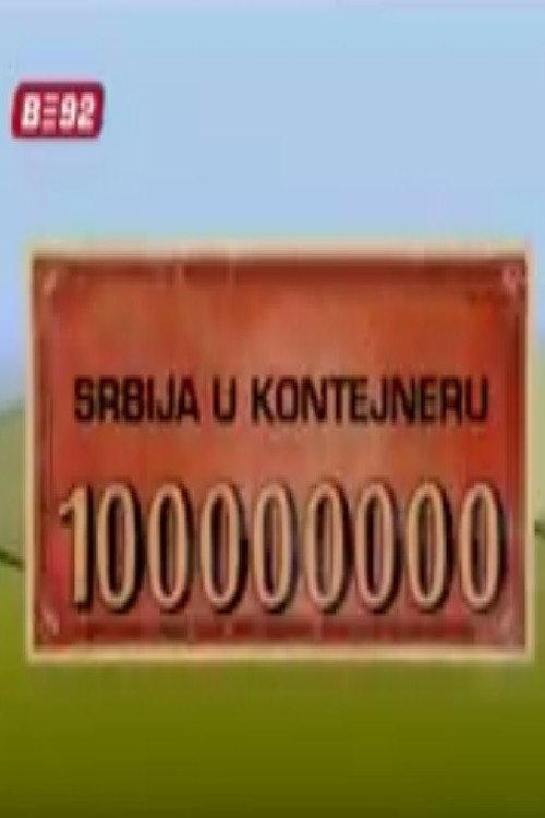 Serbia in the Dumpster 2003 official movie poster