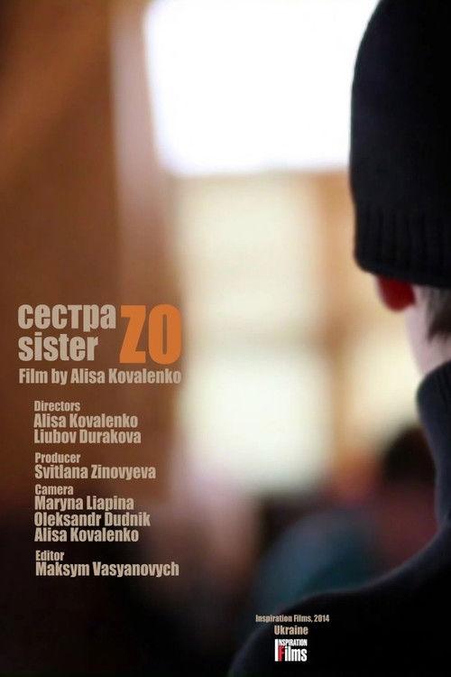 Sister Zo 2014 official movie poster