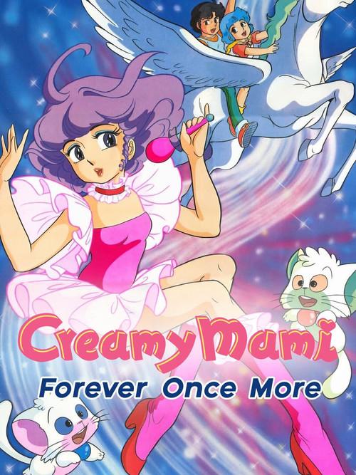 Creamy Mami: Forever Once More 1984 official movie poster
