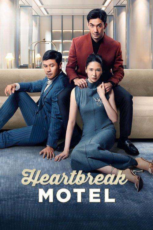 Heartbreak Motel 2024 official movie poster