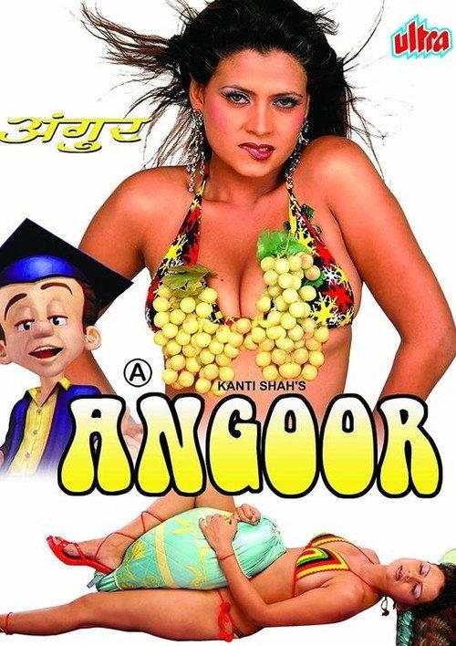 Angoor 2005 official movie poster
