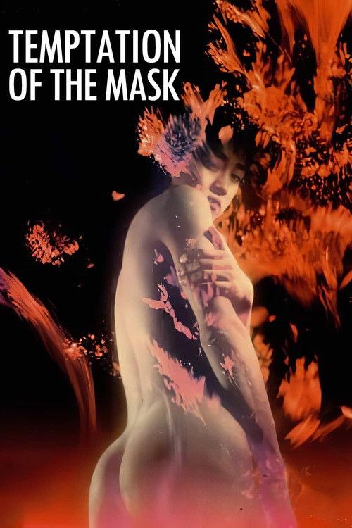 Temptation of the Mask 1987 official movie poster