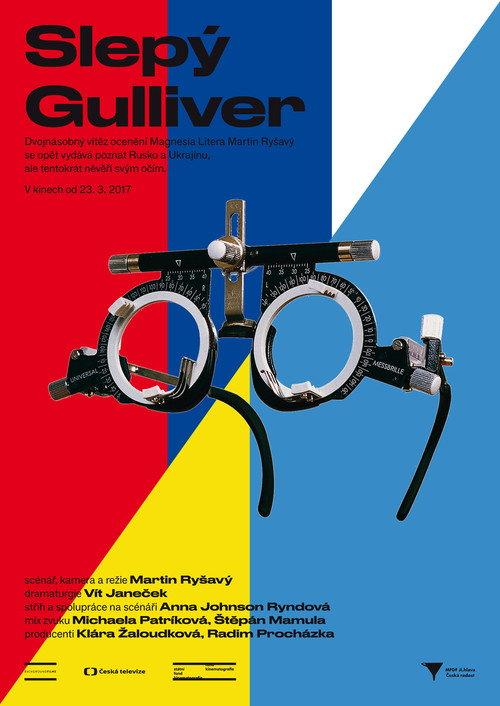 Blind Gulliver 2017 official movie poster