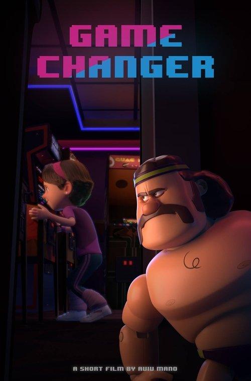 Game Changer 2018 official movie poster