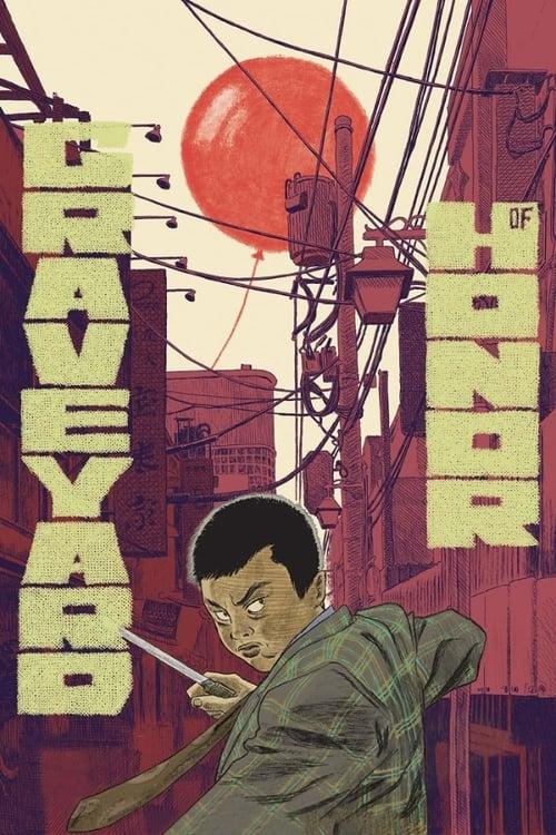 Graveyard of Honor 1975 official movie poster
