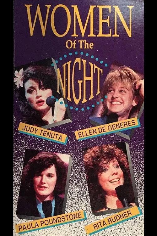 On Location: Women of the Night 1987 official movie poster