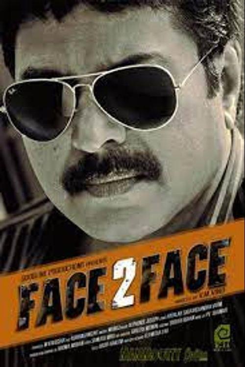 Face 2 Face 2012 official movie poster