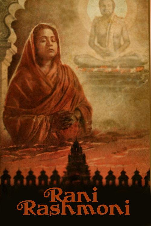 Rani Rashmoni 1955 official movie poster