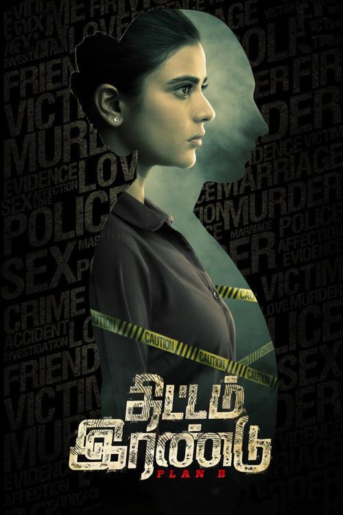 Thittam Irandu 2021 official movie poster