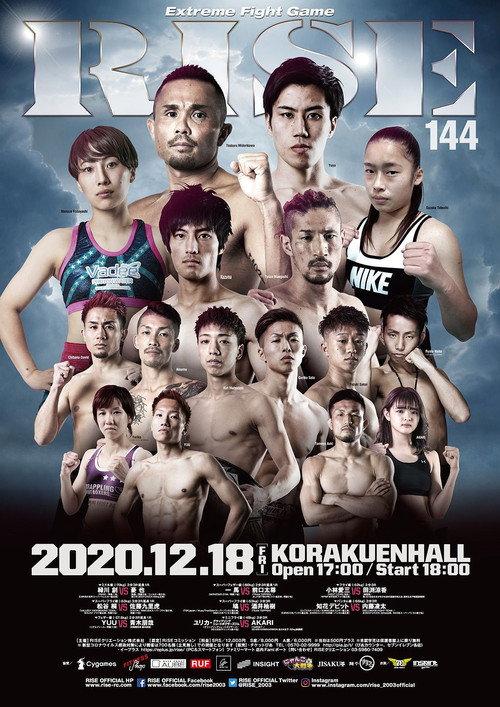 RISE 144 2020 official movie poster