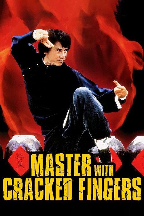 Master with Cracked Fingers 1981 official movie poster