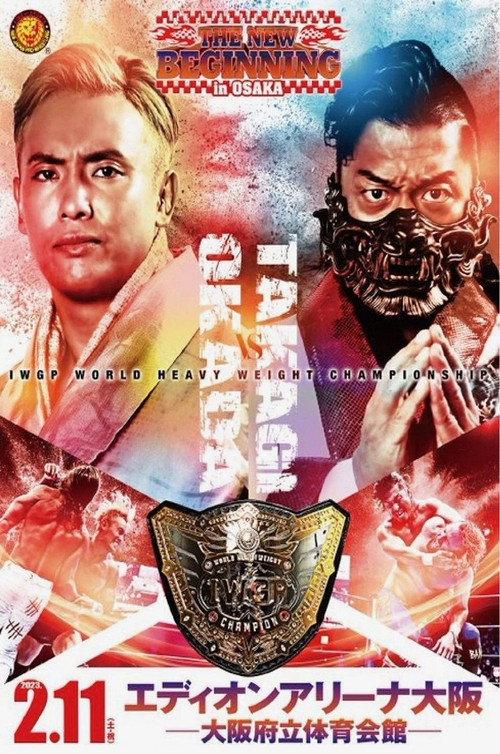 NJPW The New Beginning in Osaka 2023 2023 official movie poster
