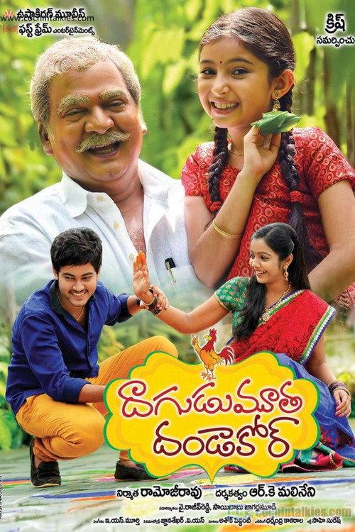 Dagudumootha Dandakor 2015 official movie poster