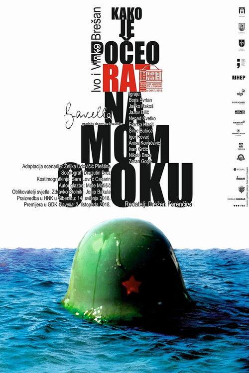 How the War Started on My Island 1997 official movie poster