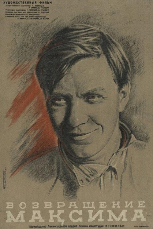 The Return of Maxim 1937 official movie poster