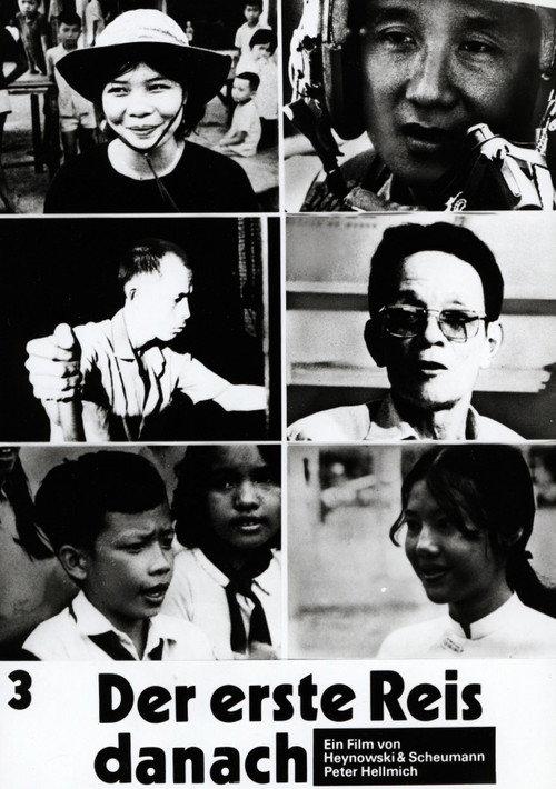 And Then the First Rice 1977 official movie poster