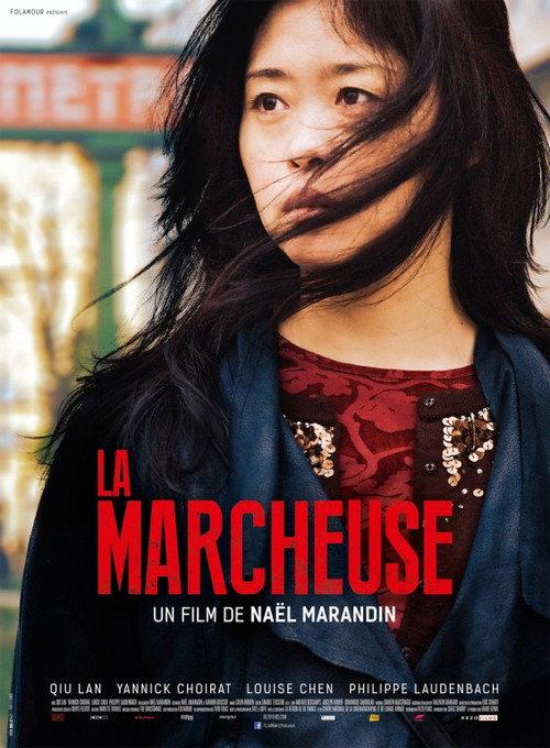 She Walks 2016 official movie poster