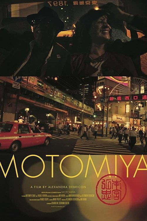 Motomiya 2019 official movie poster