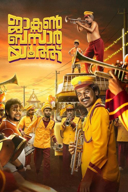 Jackson Bazaar Youth 2023 official movie poster