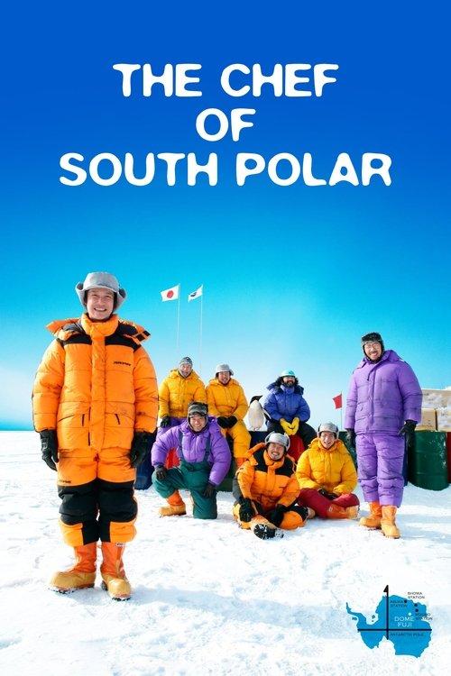 The Chef of South Polar 2009 official movie poster