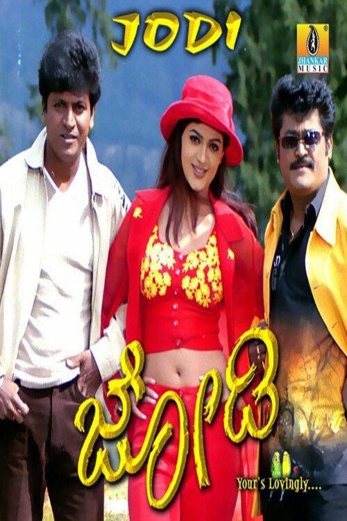 Jodi 2001 official movie poster