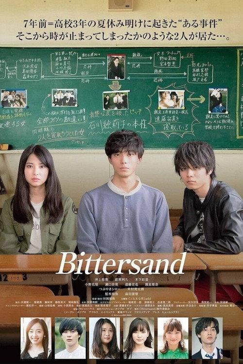 Bittersand 2021 official movie poster
