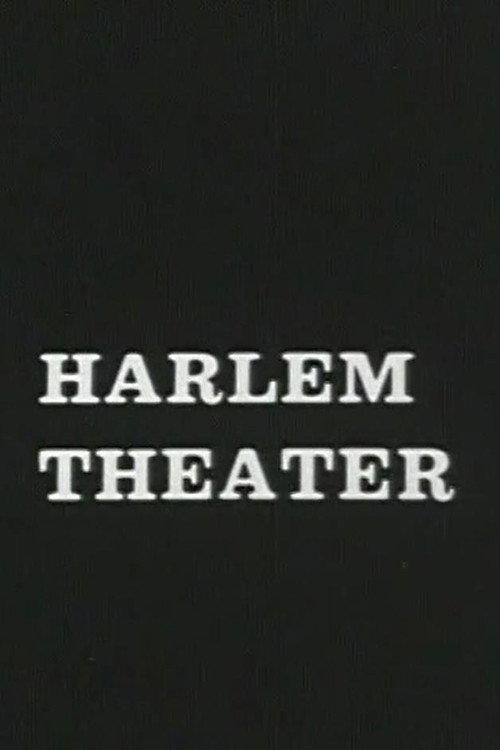 Harlem Theater 1969 official movie poster