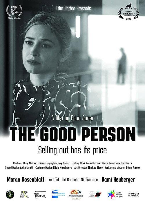 The Good Person 2023 official movie poster