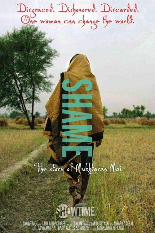 Shame 2006 official movie poster