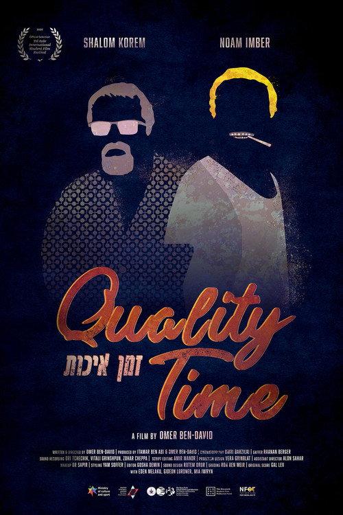 Quality Time 2020 official movie poster