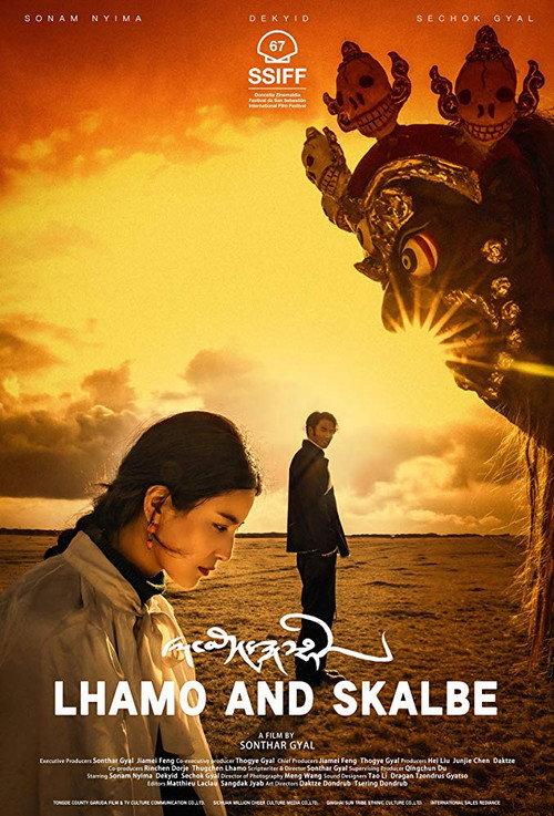 Lhamo and Skalbe 2019 official movie poster