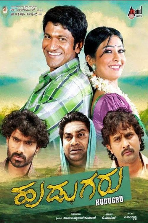 Hudugaru 2011 official movie poster